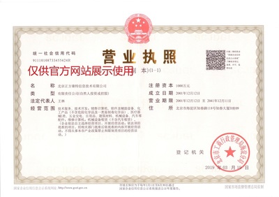 正方康特 您的專業聯想電腦批發采購與代理服務伙伴