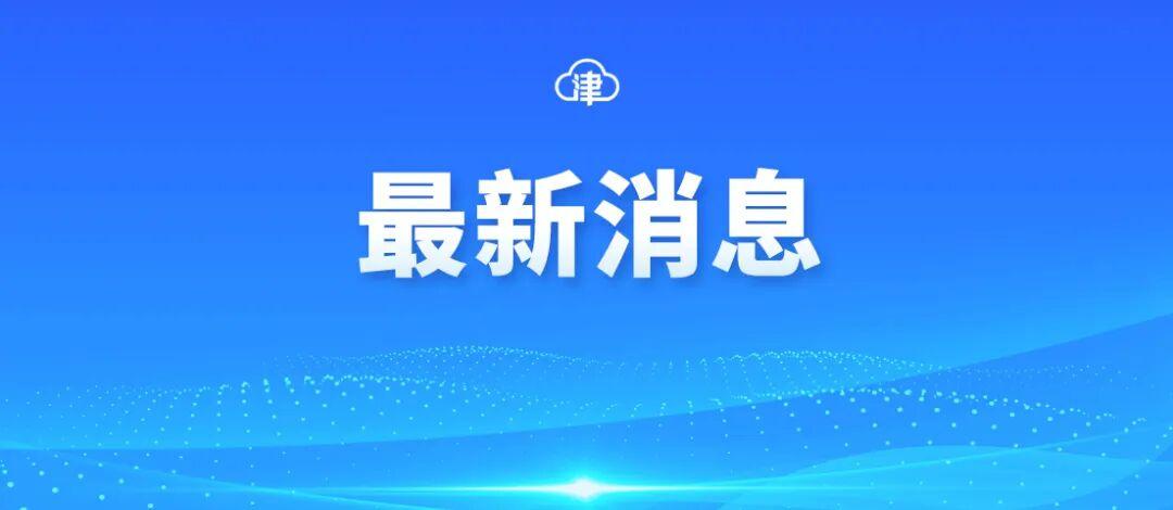 洛陽市財(cái)政局 以規(guī)范管理為基石，提升政府采購代理服務(wù)效能