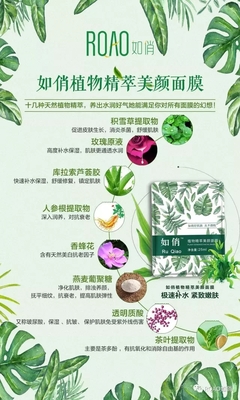 秋冬臉部保濕，精選面膜呵護如水般細膩